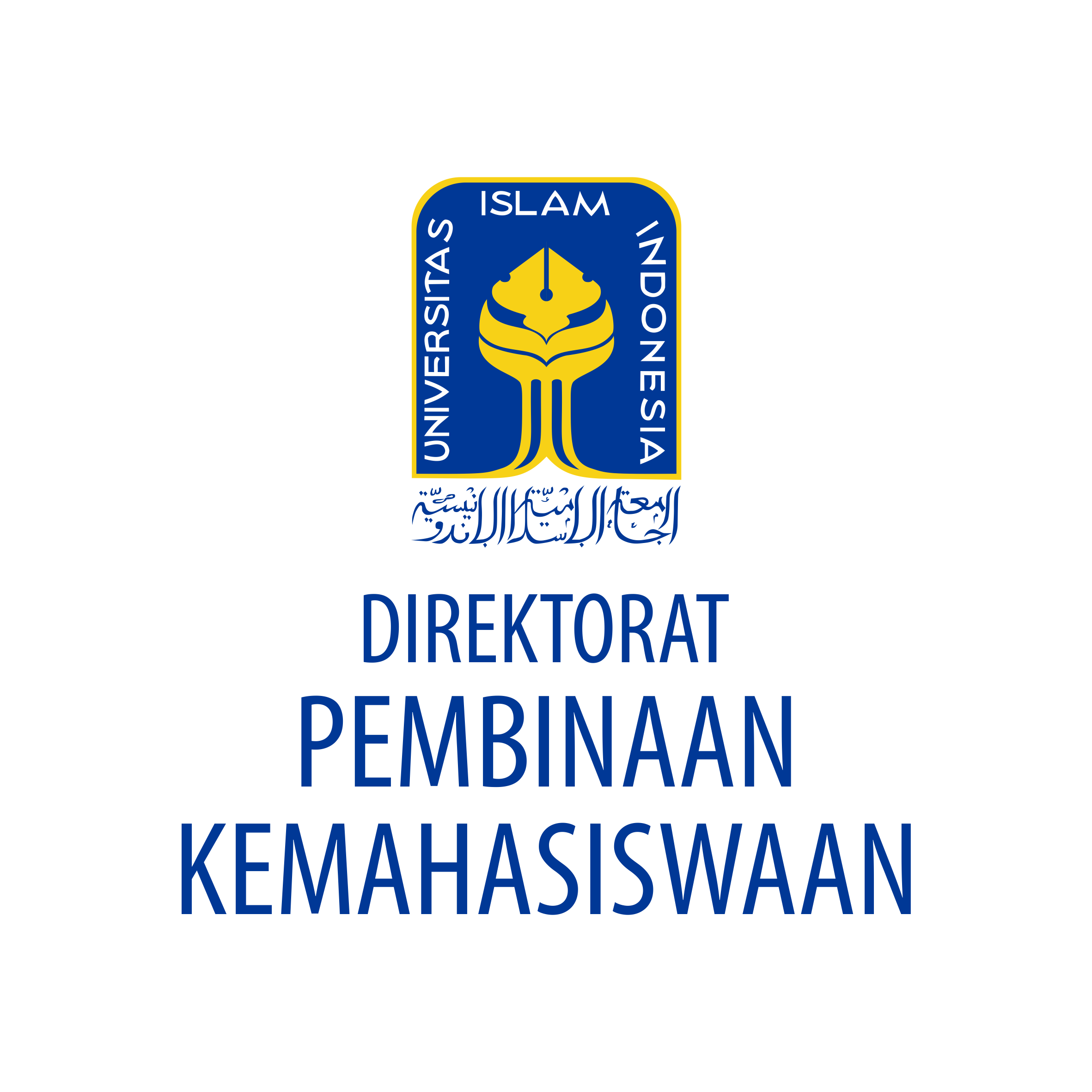 Logo UII Hitam Putih  Logo  Direktorat Pembinaan Kemahasiswaan UII 